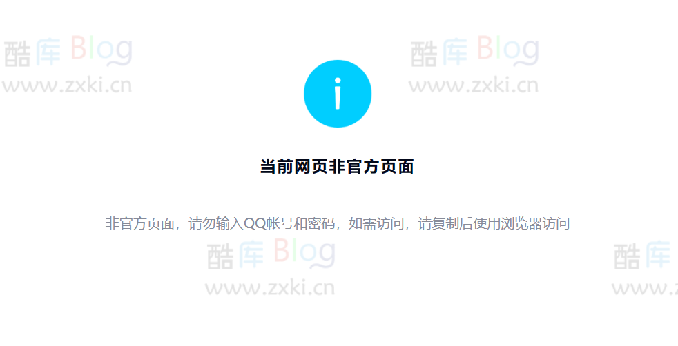 非官方页面自动跳转到浏览器打开油猴脚本