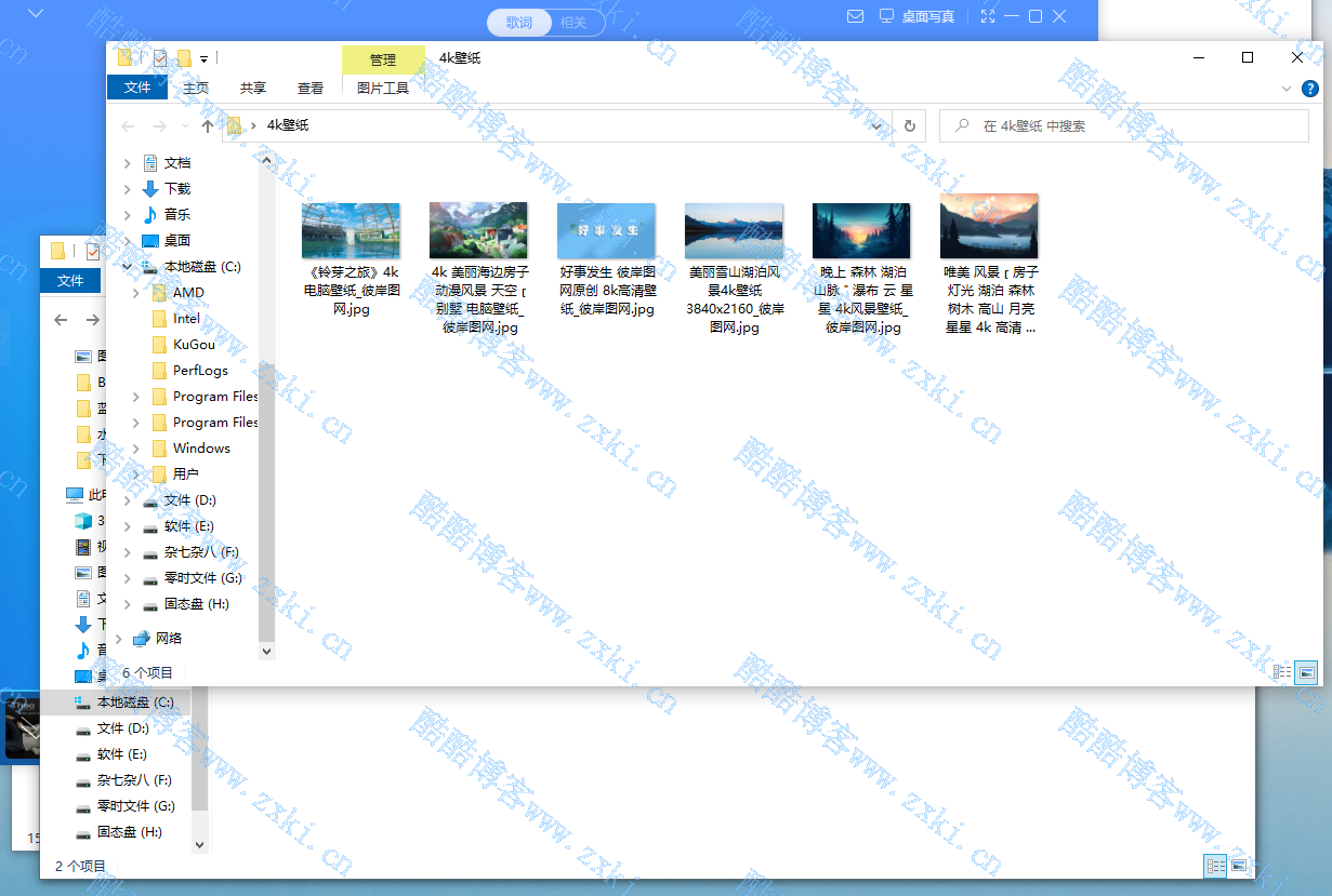 桌面水印v2.0 便携版 可用于录屏和截图
