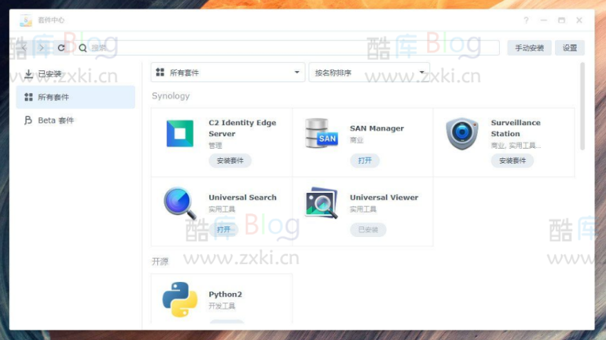 爱快软路由自带虚拟机黑群晖7.1.0引导文件 第3张插图