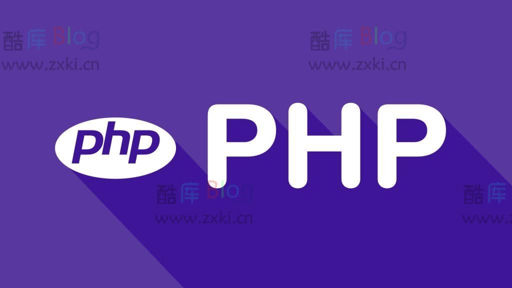 PHP简单的获取用户IP系统浏览器等信息