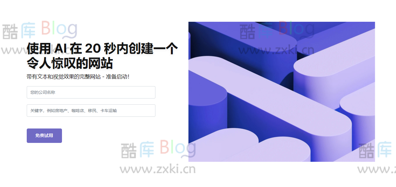 butternut_AI网站自动生成工具 第5张插图 butternut_AI网站自动生成工具 第5张插图