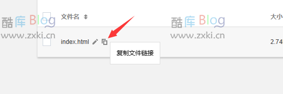 2023QQ拦截域名强制打开方法 第7张插图