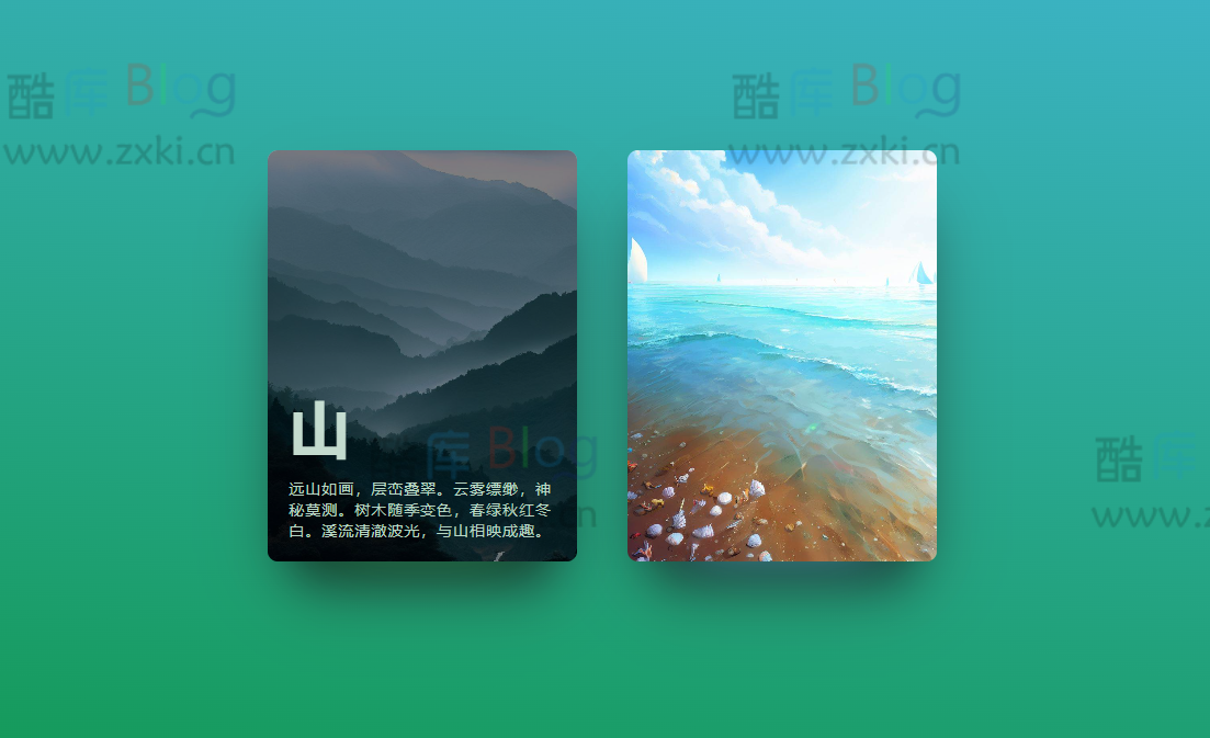 优秀的HTML/CSS案例和代码分享，涵盖多种 CSS 和 JavaScript 技术
