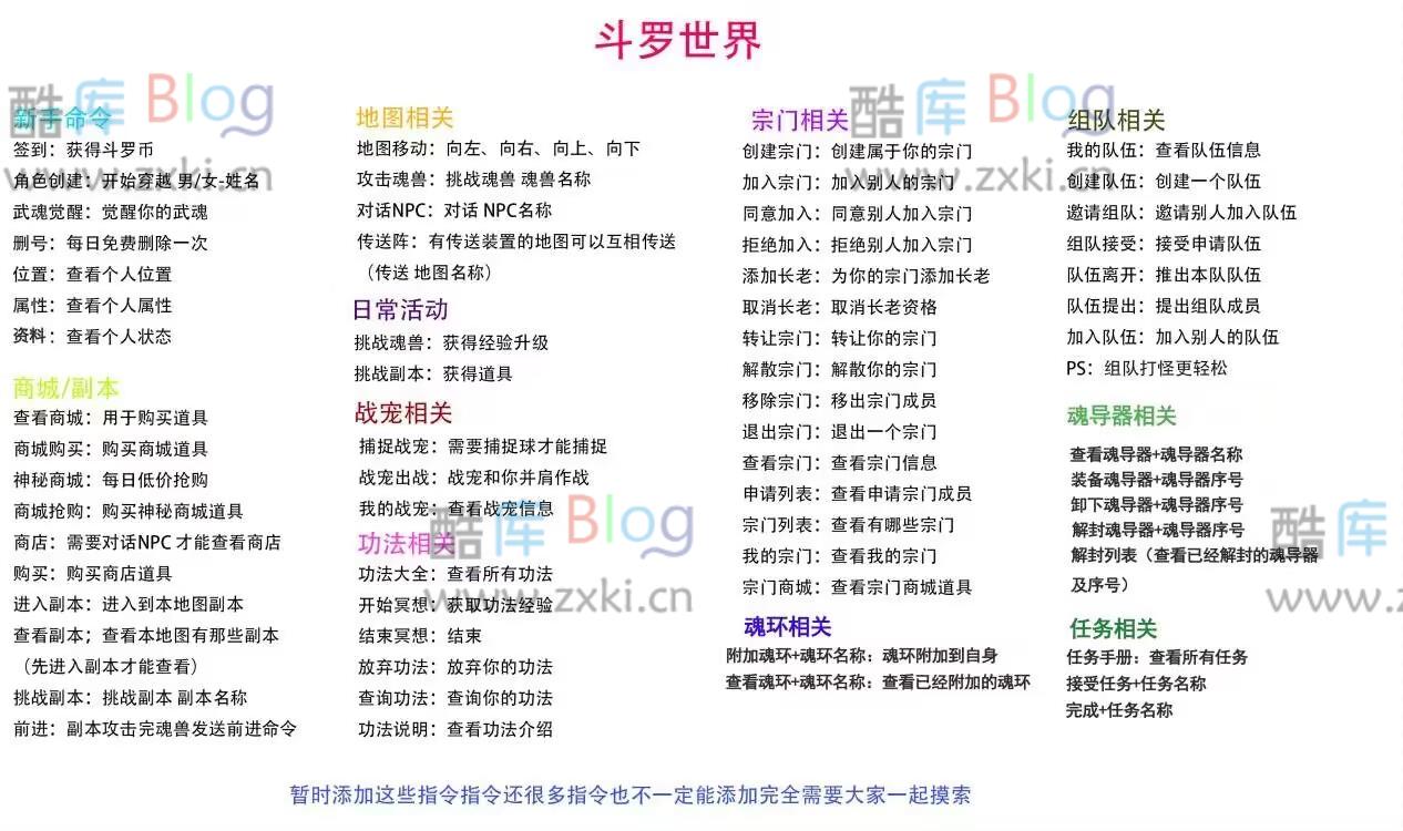 QQ频道添加文字游戏机器人(qq文字游戏机器人怎么弄)