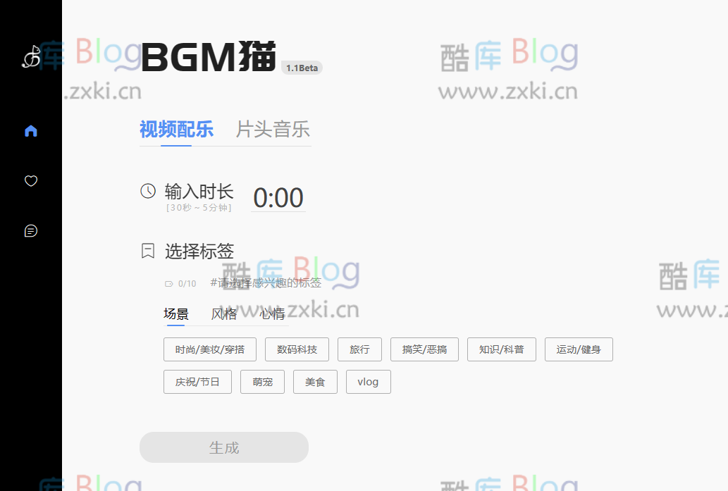 BGM猫，AI智能背景音乐生成器网站