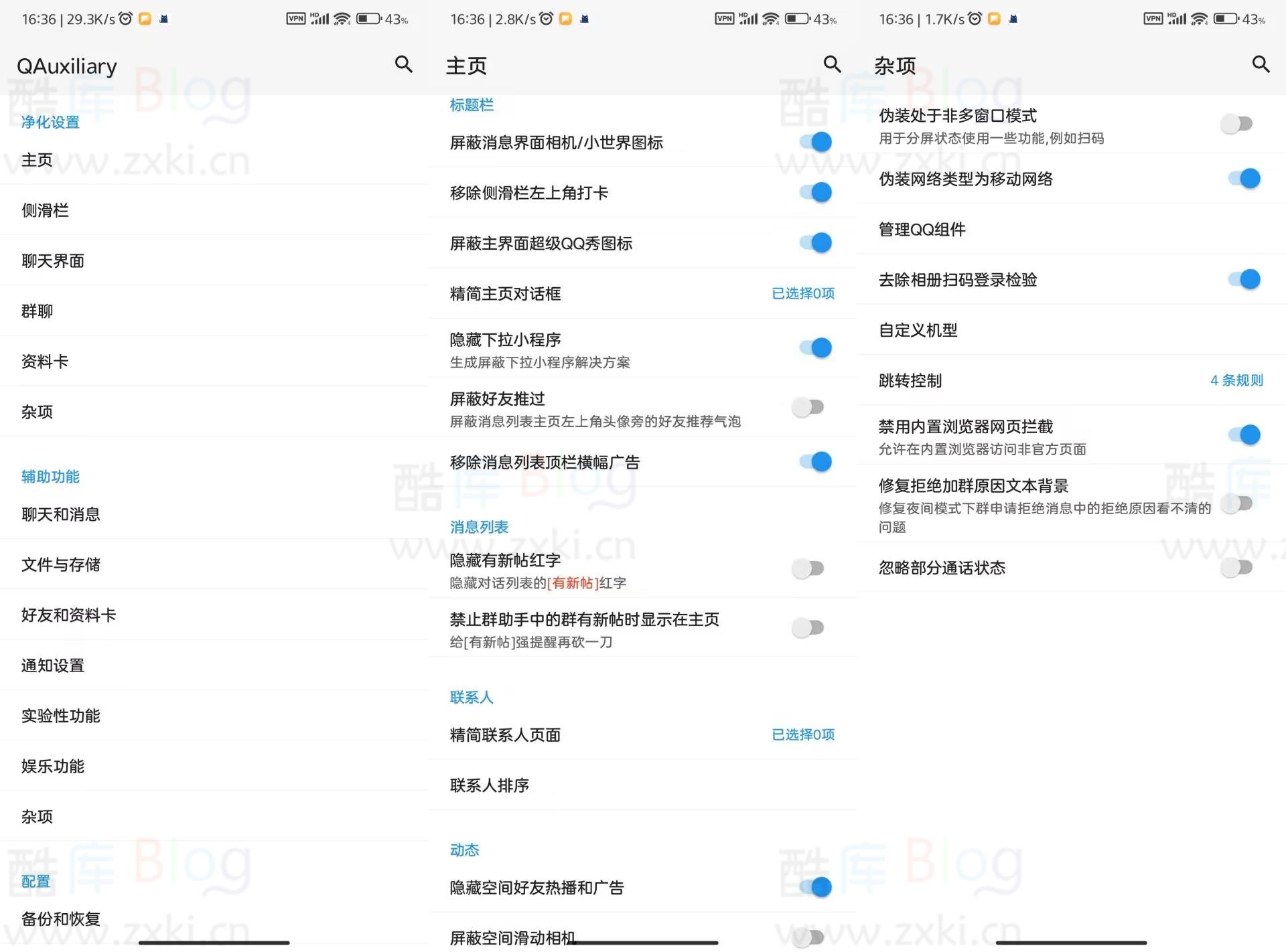 QAuxiliary QQ增强插件最后一次Cl构建版