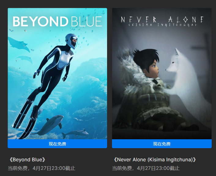 Epic喜+2《二次灭绝》《雷霆一击》 第3张插图