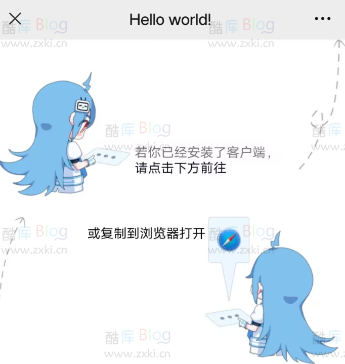 EmlogPro博客域名防红插件源码