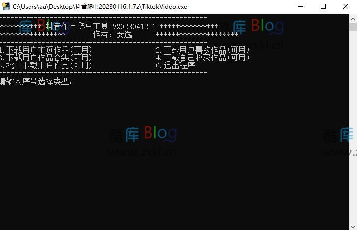 TiktoVideo抖音爬虫下载工具 第3张插图