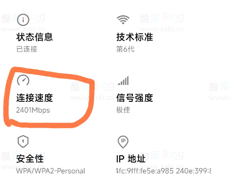开通了千兆宽带,怎样可以测千兆满速呢? 第6张插图 开通了千兆宽带,怎样可以测千兆满速呢? 第6张插图