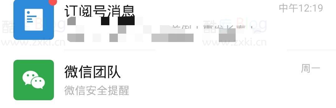 解除微信账号功能限制的方法 - 轻松恢复微信正常使用 第7张插图