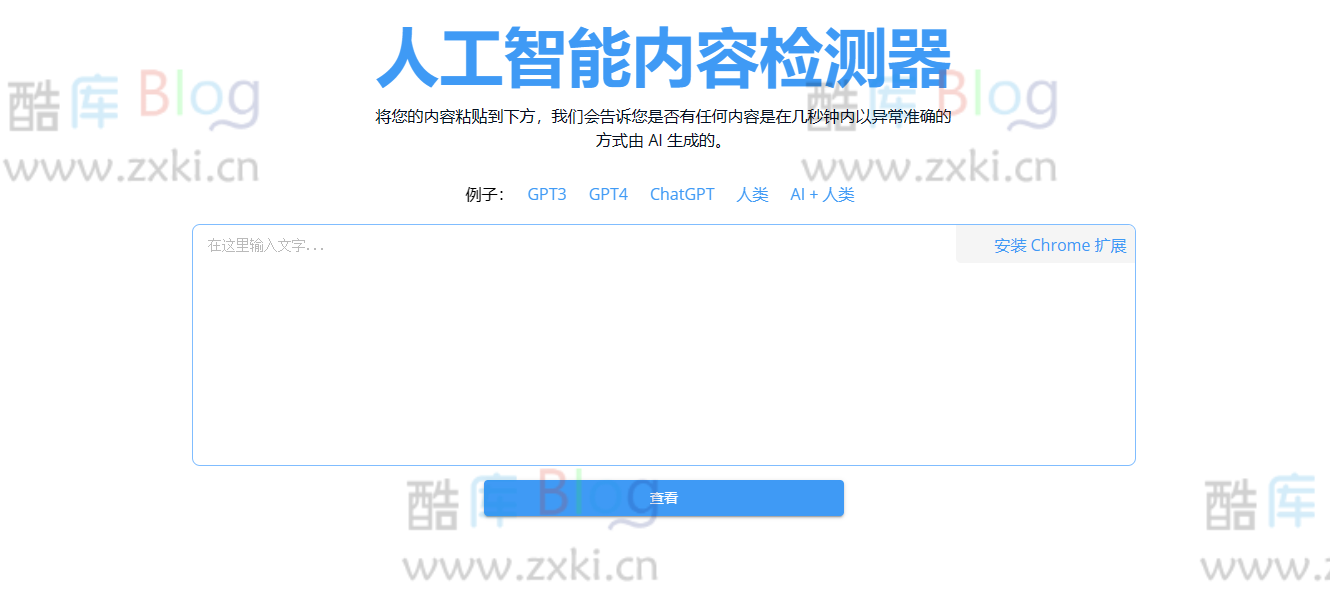 Copyleaks,基于AI人工智能技术的抄袭和内容检测工具,全面保护原创内容 第5张插图 Copyleaks,基于AI人工智能技术的抄袭和内容检测工具,全面保护原创内容 第5张插图