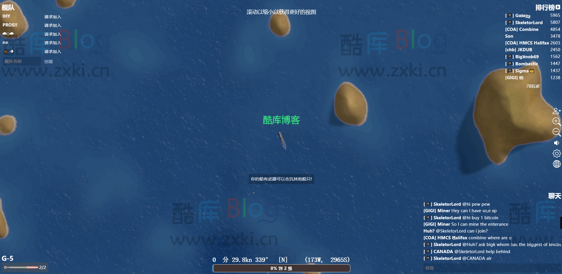 mk48，战舰主题在线多人游戏网站 第3张插图