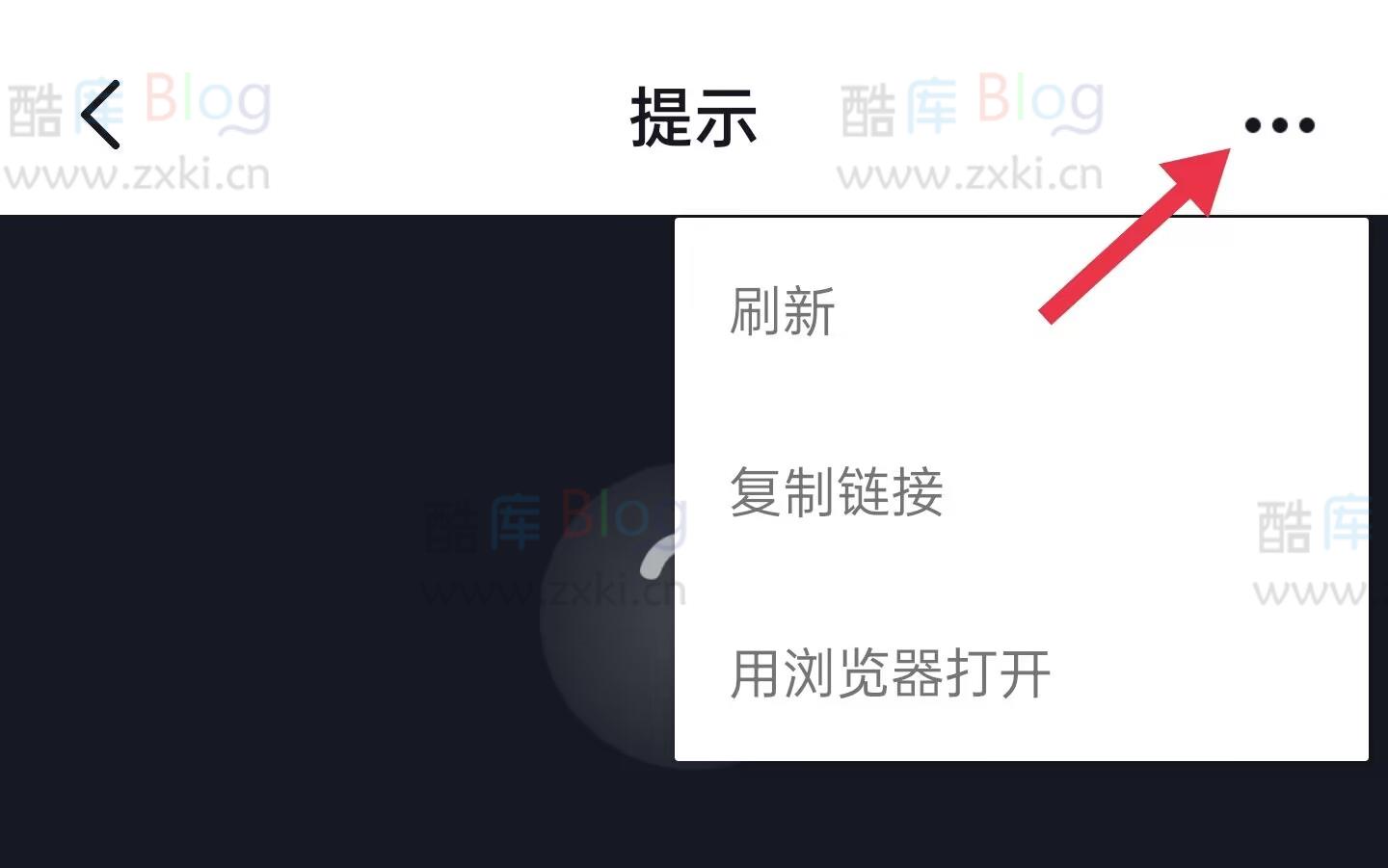 抖音外链添加跳转或复制链接按钮在线生成 第6张插图