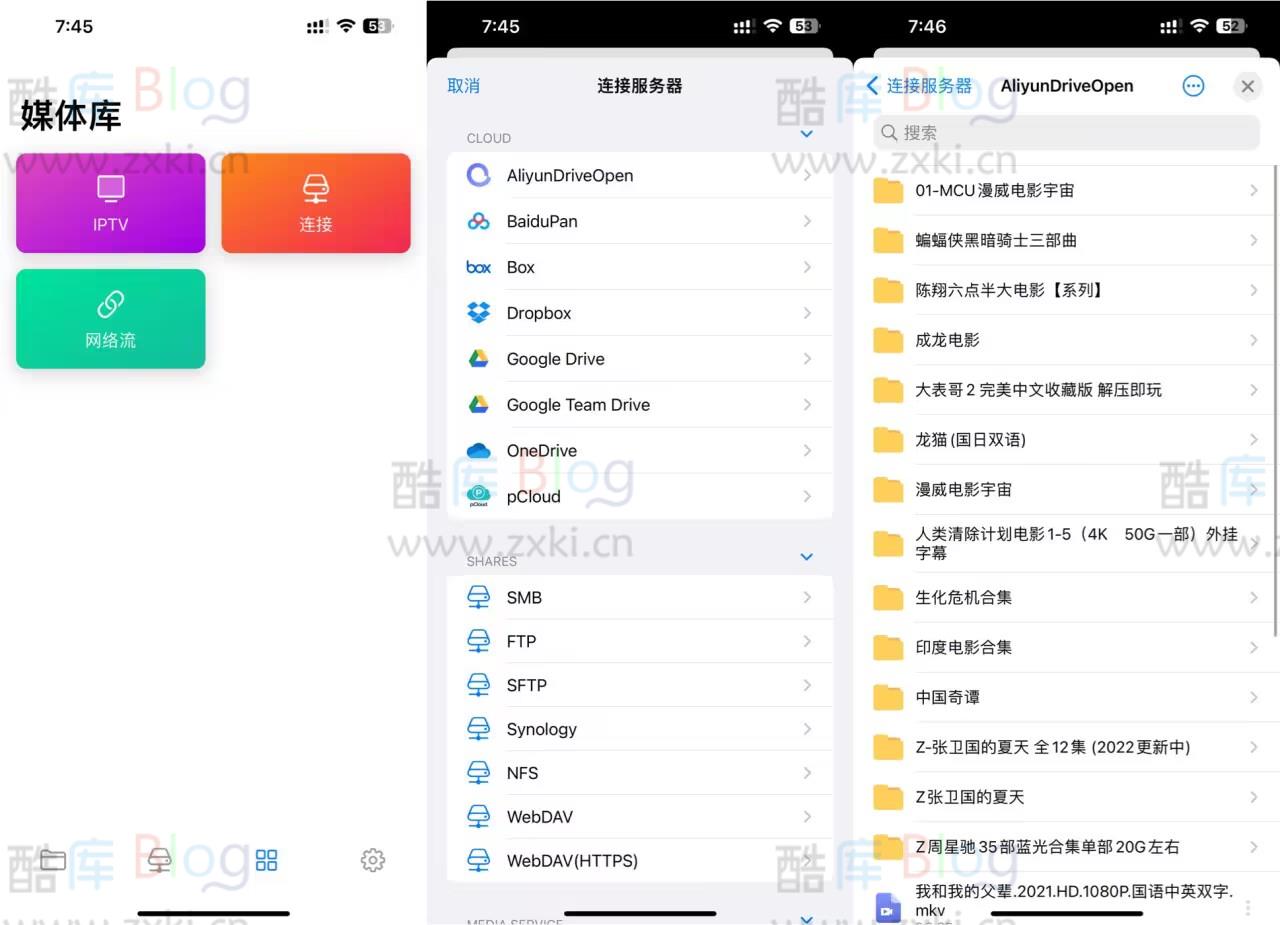 FileBall苹果阿里云盘可看4k原画切换音轨的软件