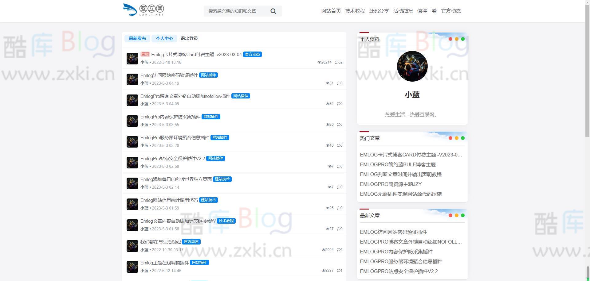 Bluebbs简约个人社区论坛EmlogPro主题 第3张插图