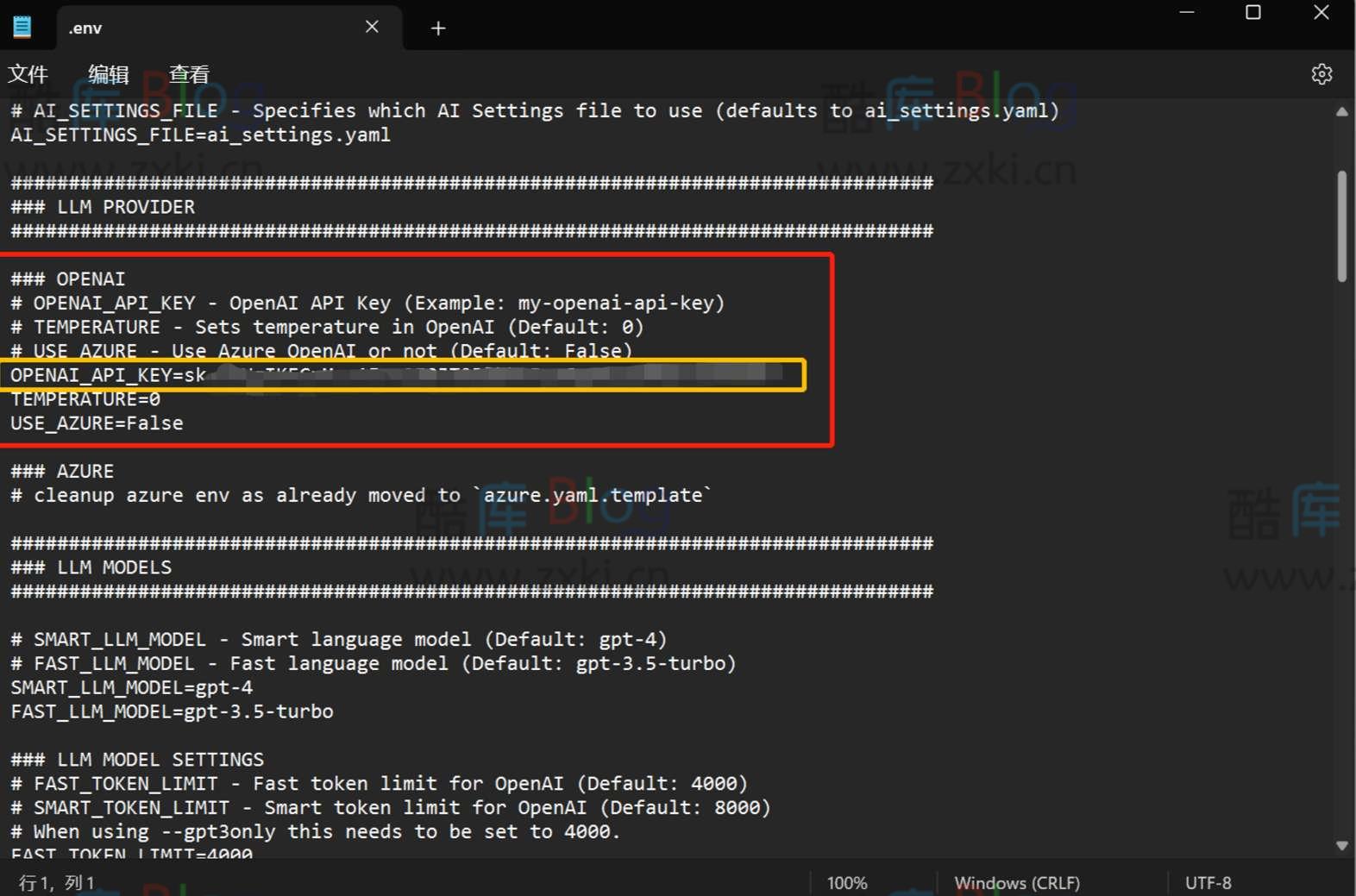 详解AutoGPT搭建步骤,轻松掌握GPT模型训练! 第11张插图 详解AutoGPT搭建步骤,轻松掌握GPT模型训练! 第11张插图
