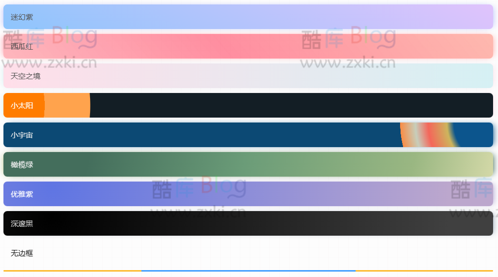 利用css代码实现文字包裹在色块中