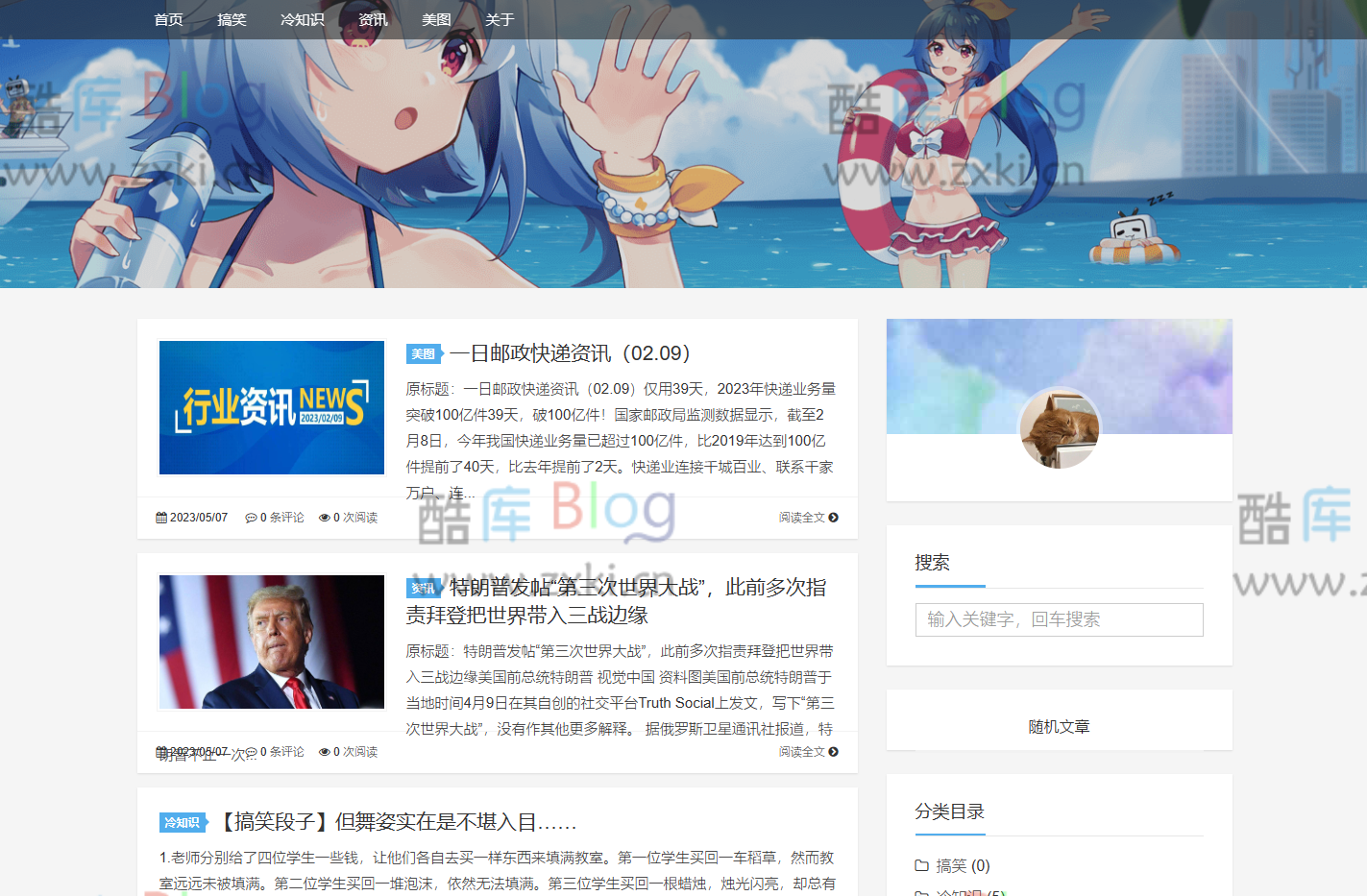 WordPress主题Kratos完美移植到Typecho博客 第3张插图