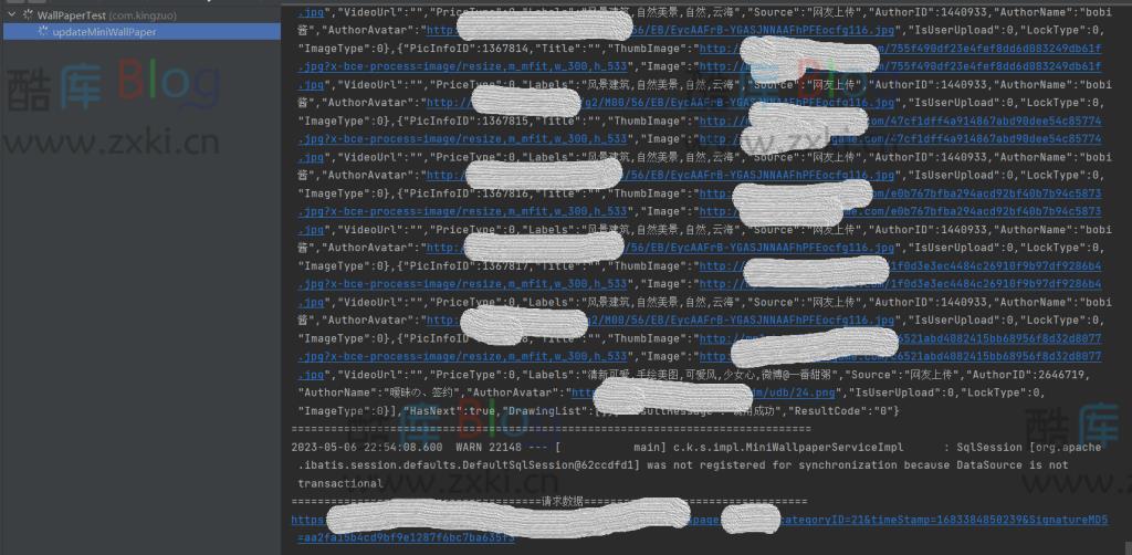 壁纸和头像小程序爬取的详细教程及思路分享 第12张插图