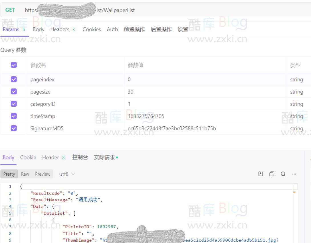 壁纸和头像小程序爬取的详细教程及思路分享 第8张插图