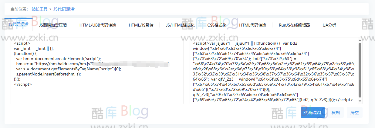 如何给百度统计代码加密，防止搜索关键词遭受恶意广告刷屏？ 第6张插图