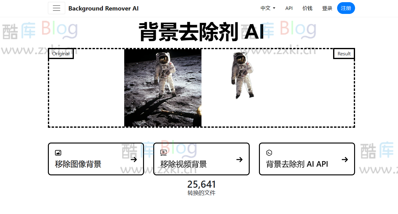 Background Remove，使用开源AI技术快速去除图像和视频背景 第3张插图