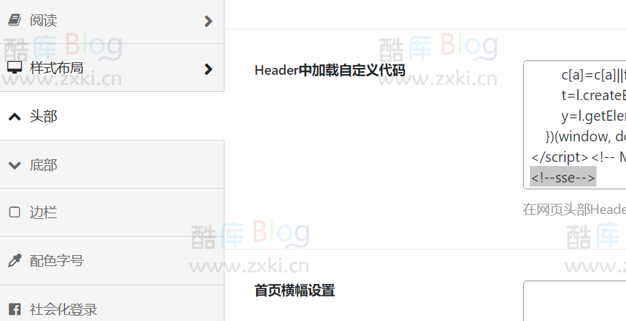 如何借助 CloudFlare 增强站点内容保护实现防止恶意采集？ 第6张插图