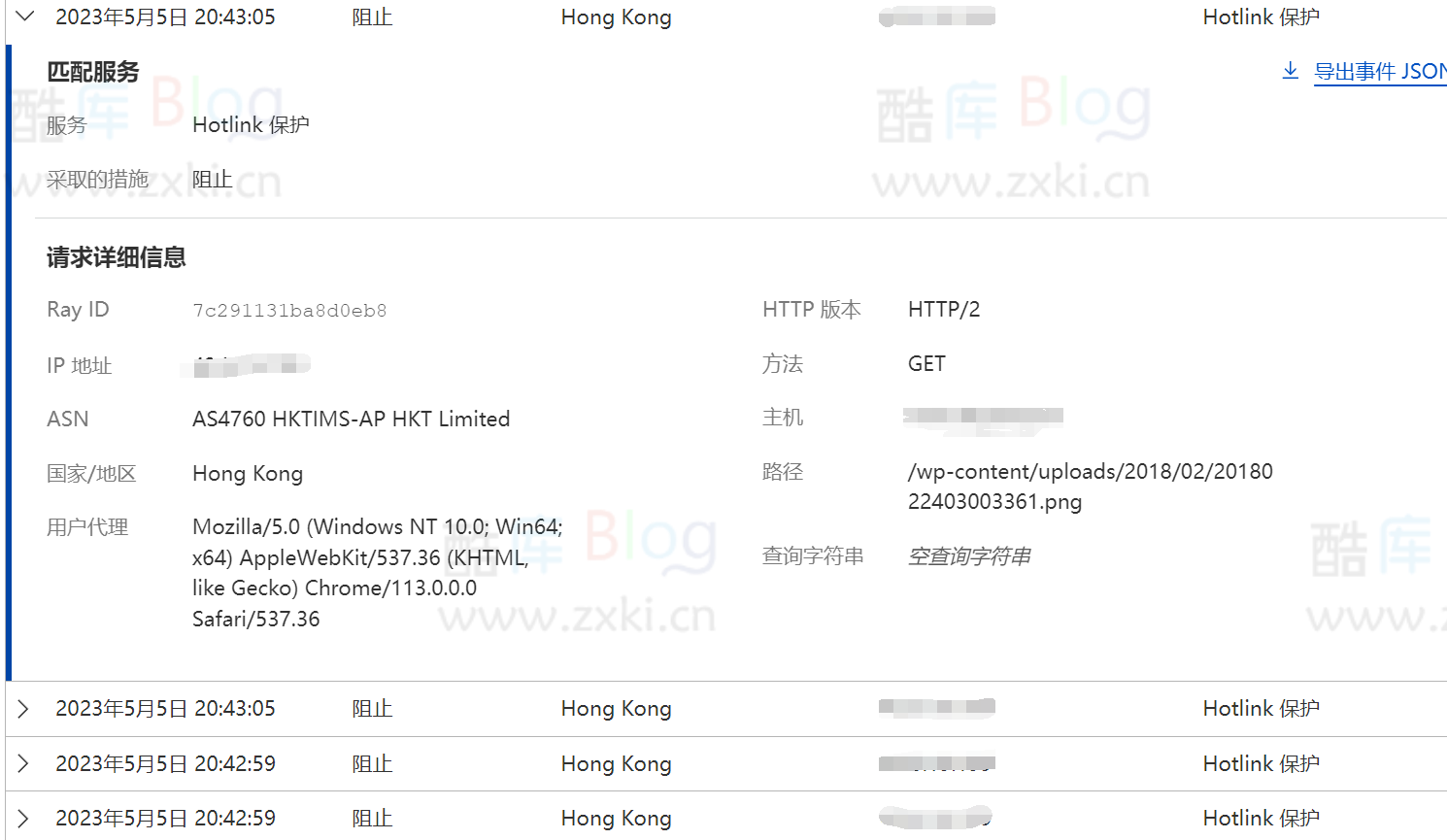 如何借助 CloudFlare 增强站点内容保护实现防止恶意采集？
