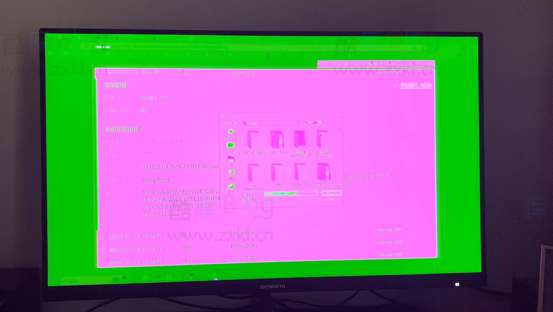 京东购买创维显示器出现花屏换货过程记录 第3张插图