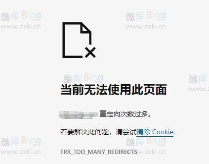 如何解决在使用 CDN 加速并设置 HTTPS 后访问网站时出现“重定向次数过多”的问题？