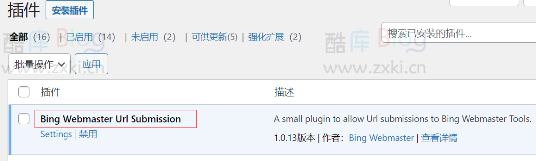 使用必应网站站长工具的 WordPress 插件，自动将站点 URL 提交至必应搜索引擎 第3张插图