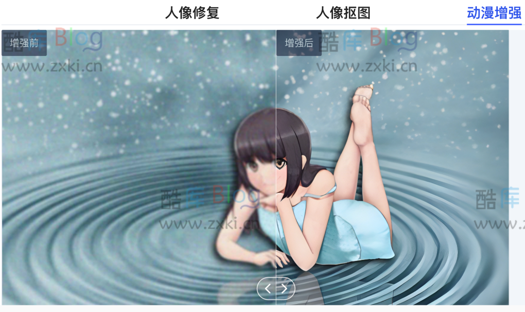 推荐几款腾讯旗下优秀的产品(推荐几款腾讯旗下优秀的产品有哪些) 第8张插图 推荐几款腾讯旗下优秀的产品(推荐几款腾讯旗下优秀的产品有哪些) 第8张插图