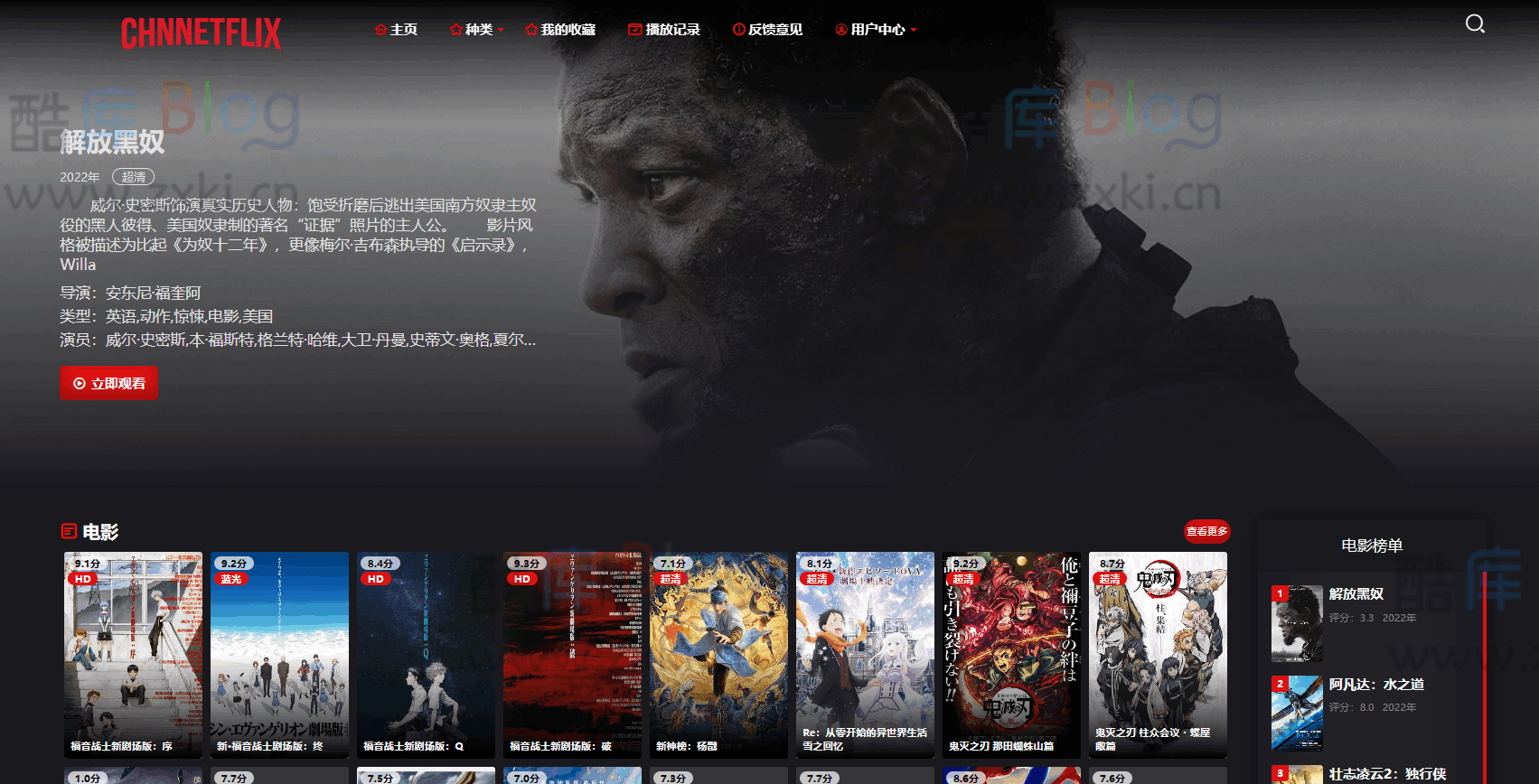 ChnNetflix影视,国内免费奈飞影剧在线观看服务网站 第5张插图 ChnNetflix影视,国内免费奈飞影剧在线观看服务网站 第5张插图