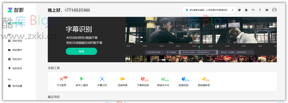 推荐几款腾讯旗下优秀的产品(推荐几款腾讯旗下优秀的产品有哪些)