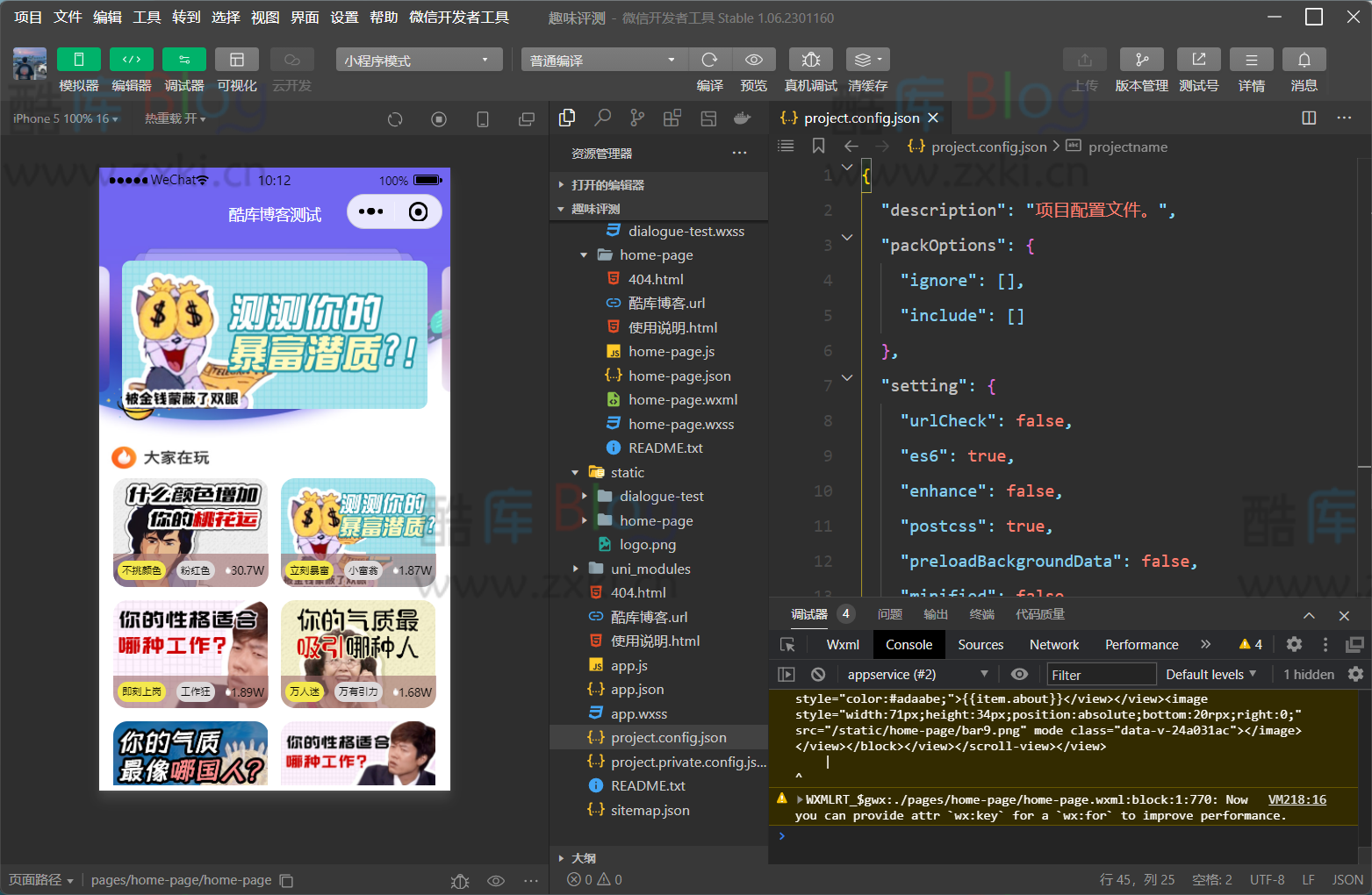 全新UI趣味心理测评微信小程序源码，自带流量主，免服务器即可搭建