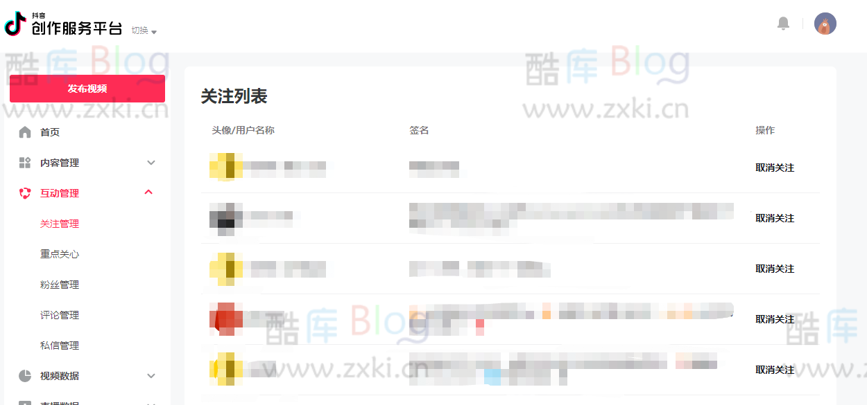 快速批量取消抖音关注自动化 JavaScript 脚本 第6张插图