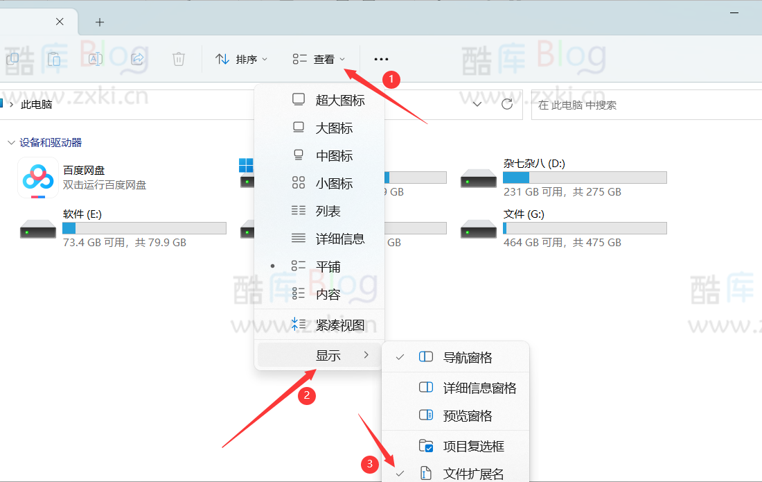 如何在电脑端实现微信多开，无需安装软件分身？ 第7张插图