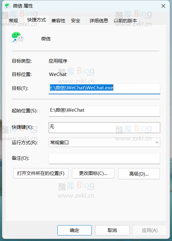 如何在电脑端实现微信多开，无需安装软件分身？ 第6张插图