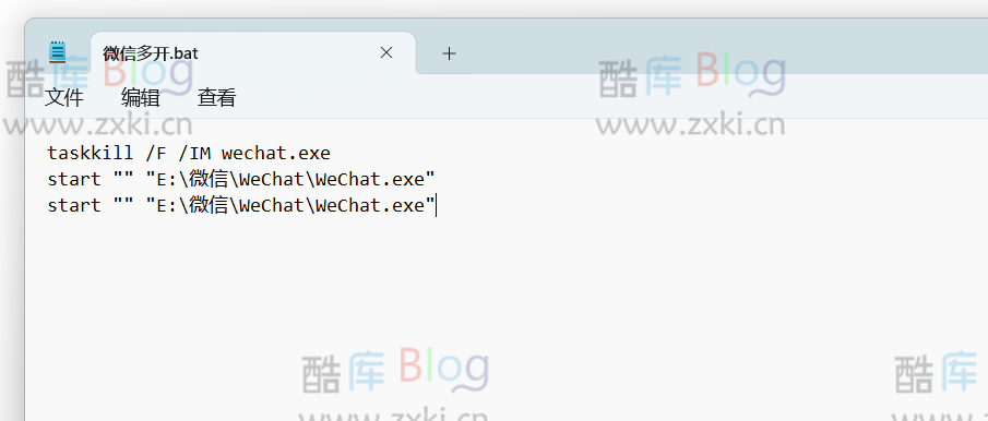 如何在电脑端实现微信多开，无需安装软件分身？ 第8张插图