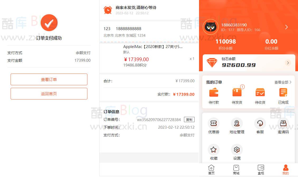 2023全新CRMEB商城改版盲盒源码:双端加H5+小程序全开源 第6张插图 2023全新CRMEB商城改版盲盒源码:双端加H5+小程序全开源 第6张插图