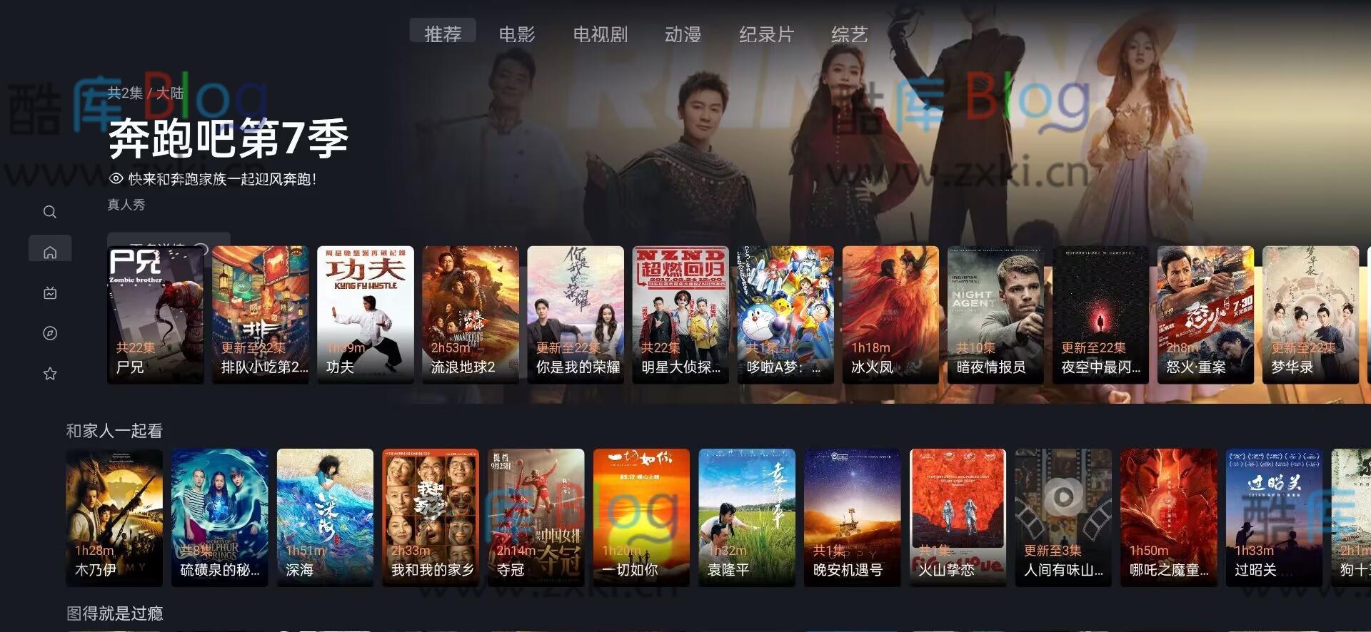 星视界TV免费纯净版 v2.3.0，观看高清影视尽在其中