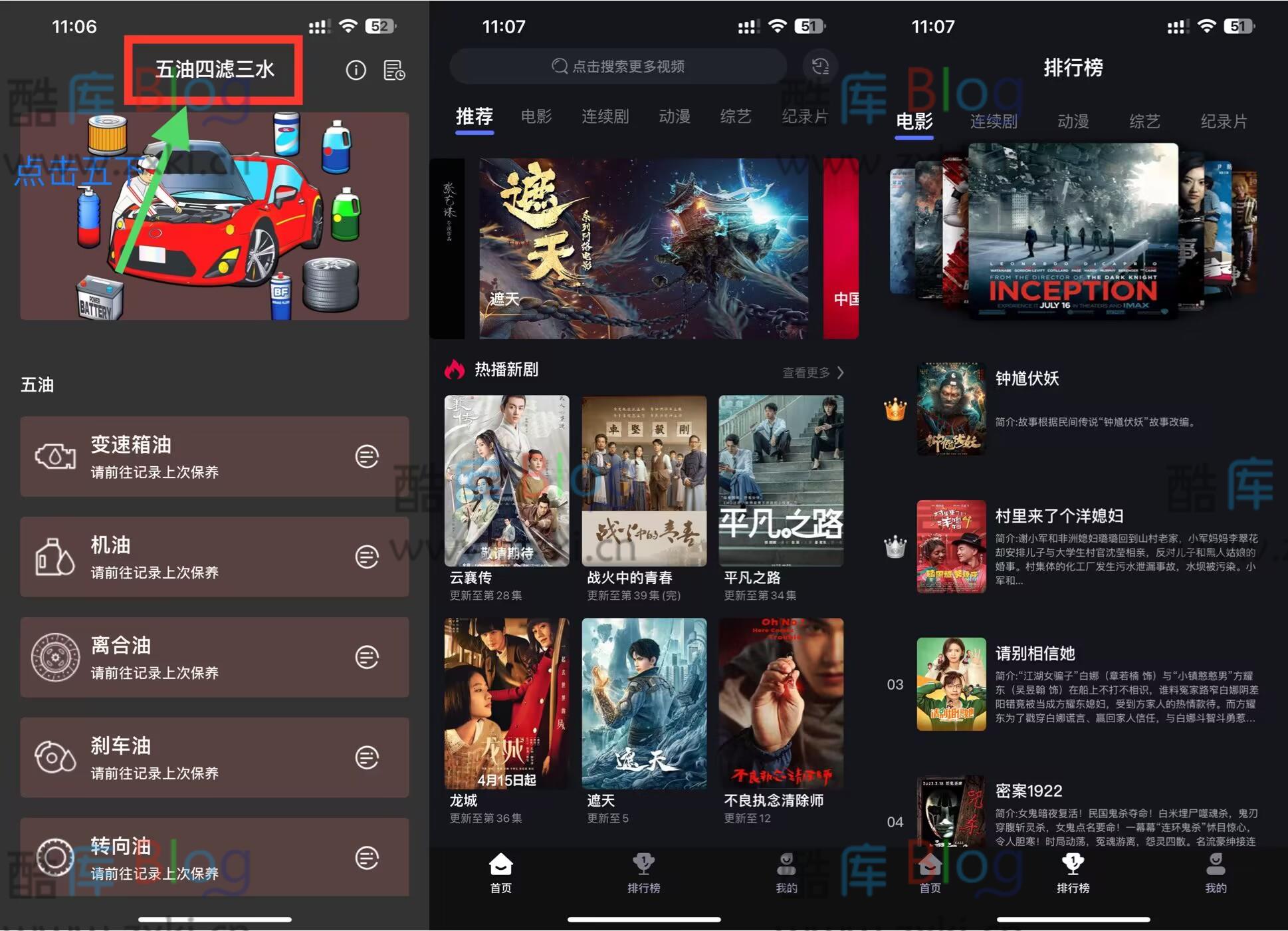 苹果星星影院v1.0.2伪装上架纯净版