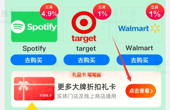 支付宝充值开通ChatGPT Plus会员教程,简单易懂,快速上手 第7张插图 支付宝充值开通ChatGPT Plus会员教程,简单易懂,快速上手 第7张插图