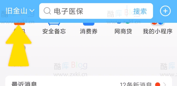 支付宝充值开通ChatGPT Plus会员教程，简单易懂，快速上手