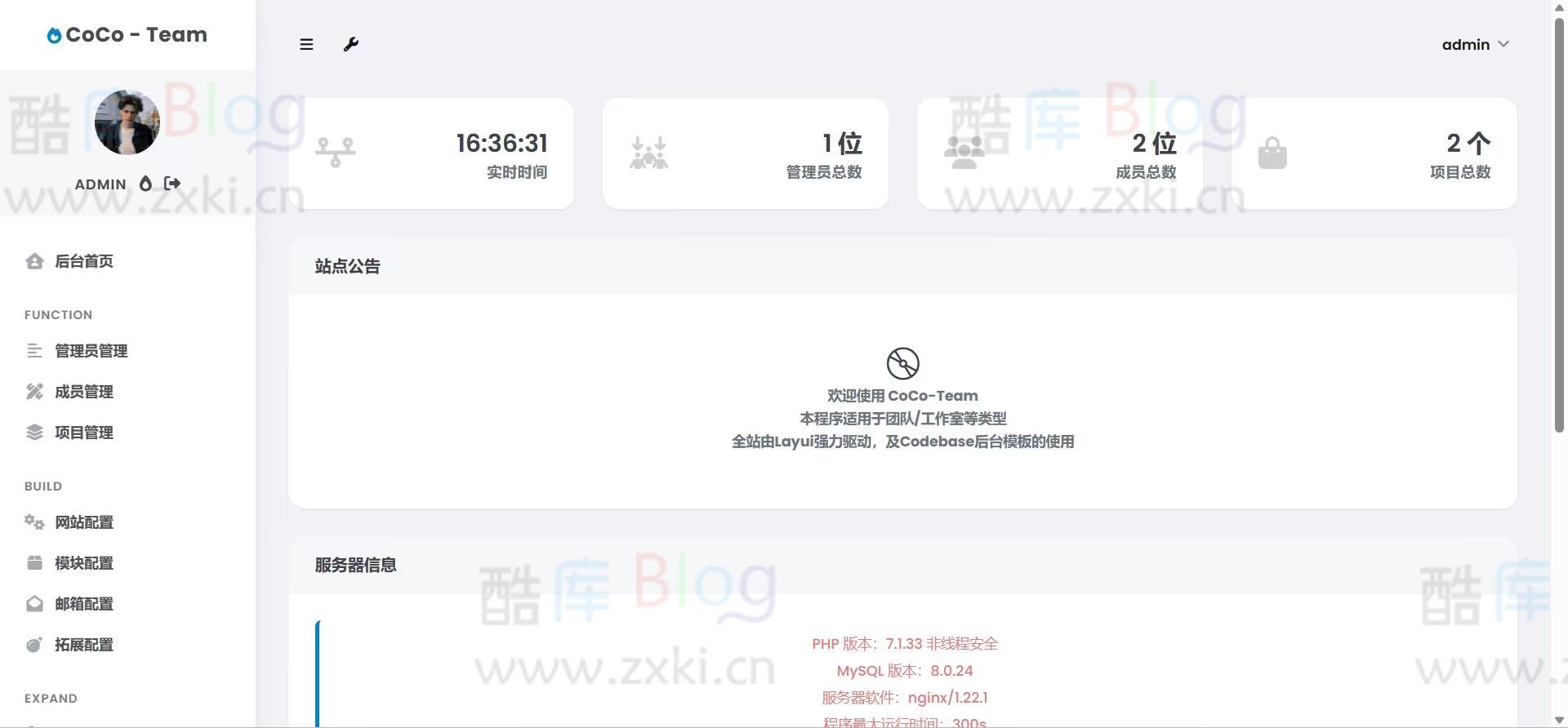 CoCo-Team功能强大的团队官网模板,支持多种管理后台源码 第6张插图 CoCo-Team功能强大的团队官网模板,支持多种管理后台源码 第6张插图