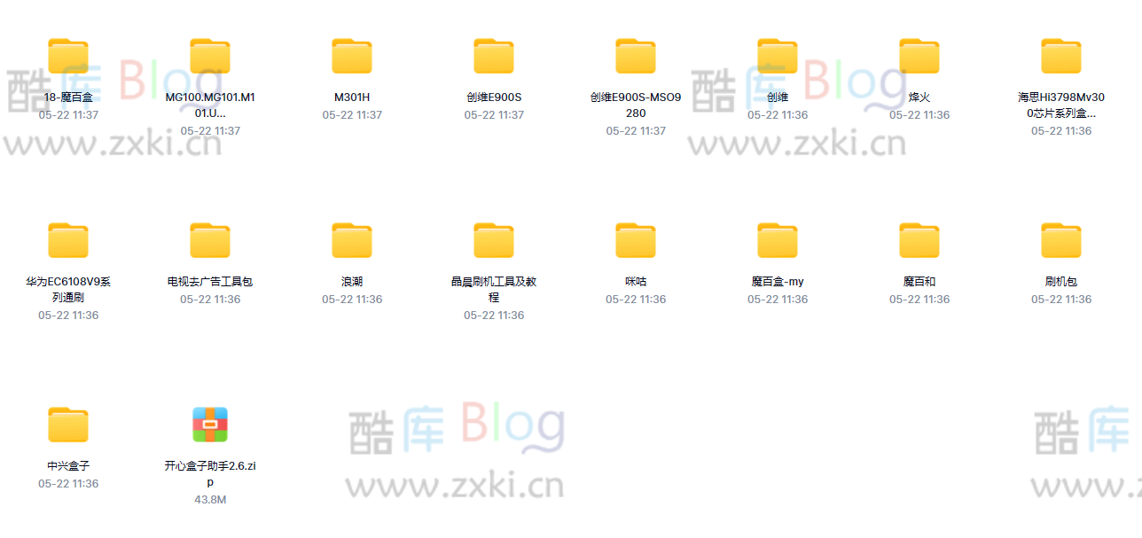 电视盒子刷机固件集合,资源下载解决卡顿,广告等问题 第5张插图 电视盒子刷机固件集合,资源下载解决卡顿,广告等问题 第5张插图
