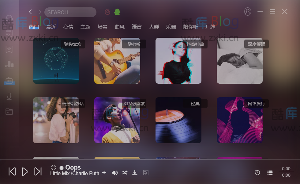soso音乐v13.0.0,集成网易和QQ音乐源的听歌利器 第6张插图 soso音乐v13.0.0,集成网易和QQ音乐源的听歌利器 第6张插图