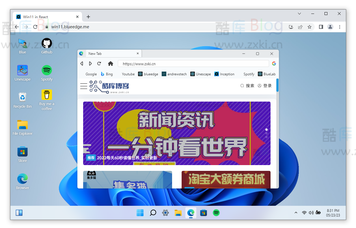 在线体验Win11的网页版，支持打开应用程序 第6张插图