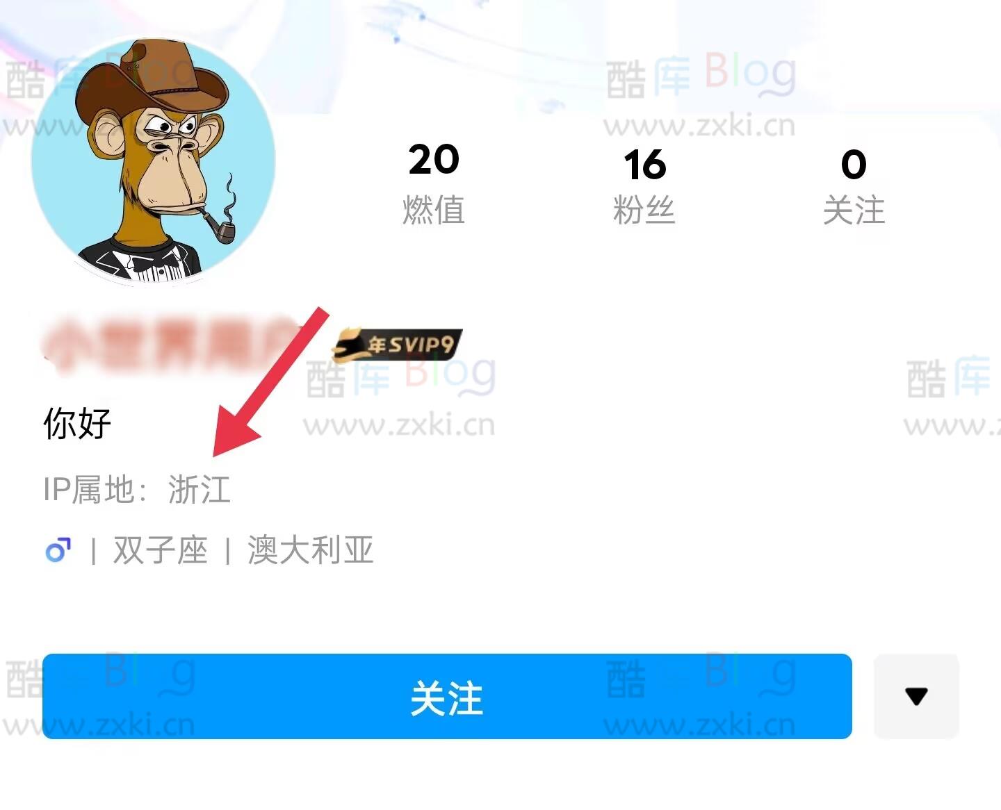QQ号码查询IP归属地的接口(qq号码查询ip归属地的接口是什么) 第3张插图